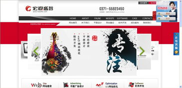 鄭州網(wǎng)站建設與軟件開發(fā) 專業(yè)原創(chuàng)設計賦能移動應用新時代