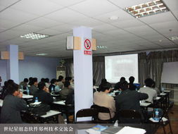 世紀(jì)長秋鄭州辦事處4月世紀(jì)星組態(tài)軟件技術(shù)交流會圓滿落幕